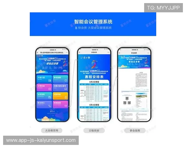 特色篮球场地智能管理系统广泛应用,提升赛事组织效率,篮球场设置图