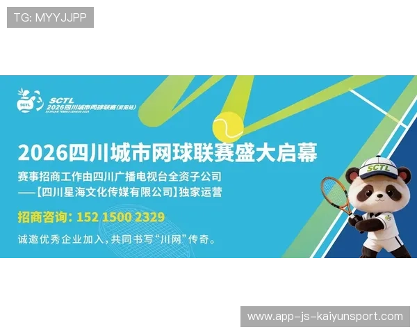 2026年网球赛事志愿者招募热情高涨，网球协会招聘