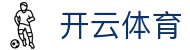 Kaiyun Sports 开云体育官方入口 - 顶级品牌背书官方 APP 下载入口